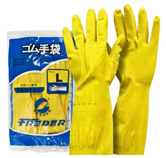 Home Sarung Tangan Karet Latex