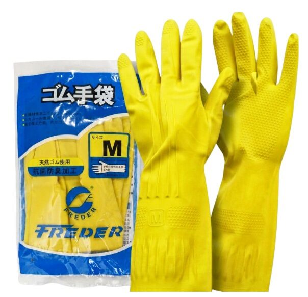 Home Sarung Tangan Karet Latex