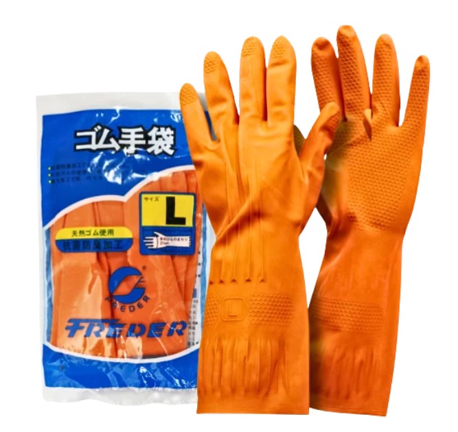 Home Sarung Tangan Karet Latex